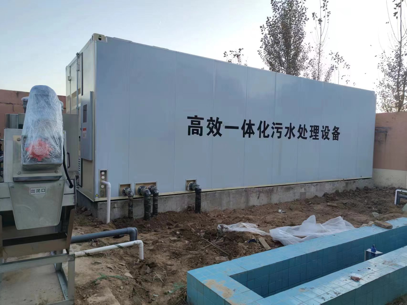 瓯海地埋式一体化污水处理设备
